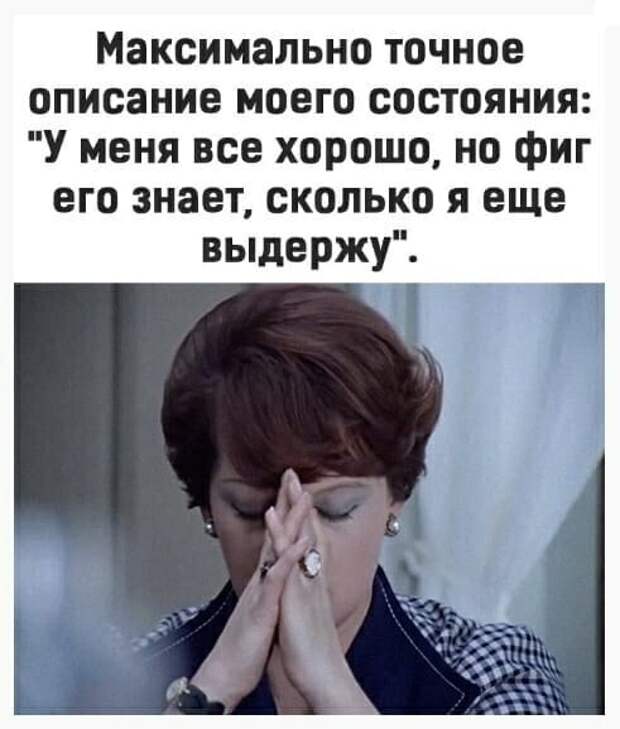 Утром проснулась от слов любимого мужа: "Солнышко, просыпайся!"...