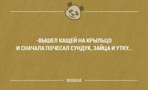 Смешные мысли и короткие анекдоты. Часть 88 (18 шт)