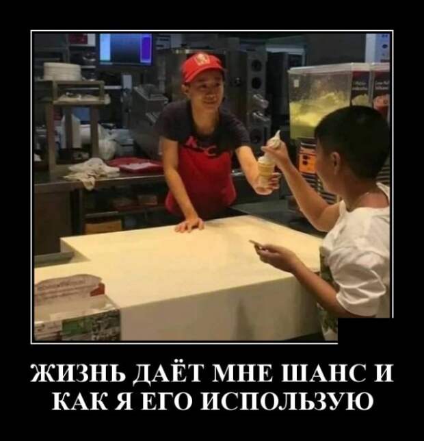 Демотиваторы (30 фото)