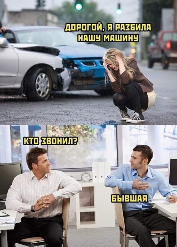 И смех и грех И смех и грех