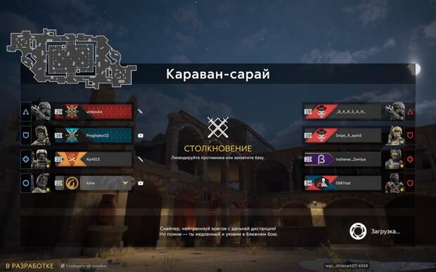 Как работает матчмейкер в «Калибре»?, image #5