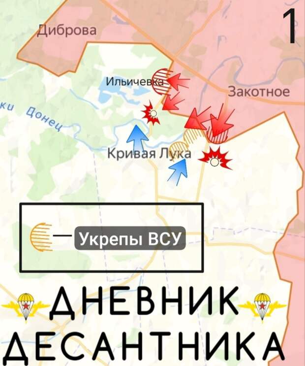 Карта СВО 11 февраля 2026 года. Краснолиманское направление