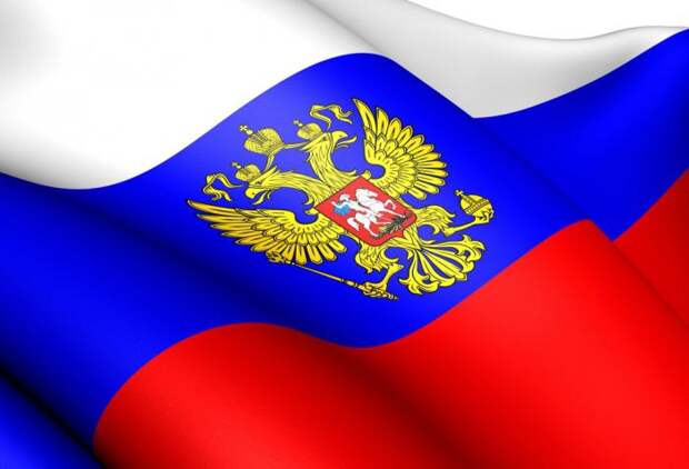 День Государственного флага РФ