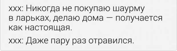Забавные истории из социальных сетей Забавные истории из социальных сетей