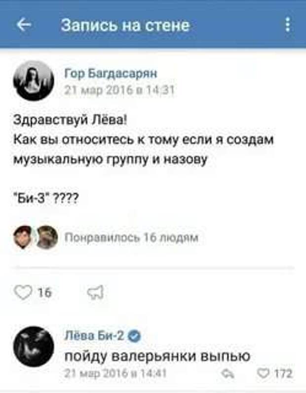 Смешные комментарии. Подборка chert-poberi-kom-chert-poberi-kom-42330907112020-6 картинка chert-poberi-kom-42330907112020-6