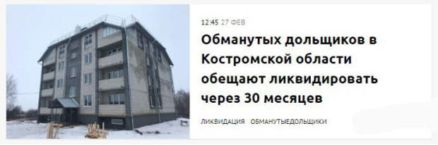 Новостные заголовки, которые мы заслуживаем Новостные заголовки, которые мы заслуживаем