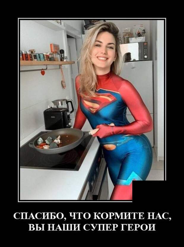 demotivatory-demotivator-smeshnye-demotivatory-demotivator-so-smyslom