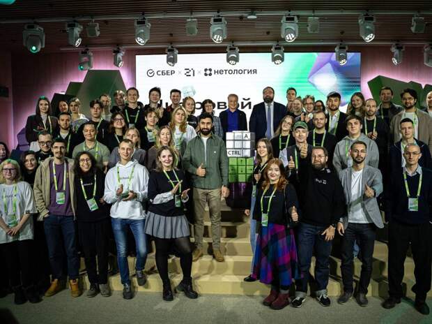 Сбер запустил третий «Цифровой марафон»