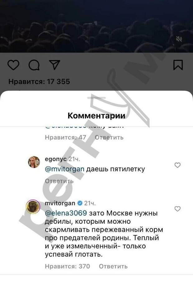 Накануне в столице раздали статуэтки крылатых богинь "Ника" лучшим представителям "творческой интеллигенции" нашей страны.-8-2