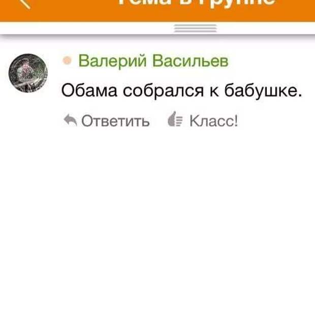 Смешные комментарии. Подборка chert-poberi-kom-chert-poberi-kom-42330907112020-18 картинка chert-poberi-kom-42330907112020-18