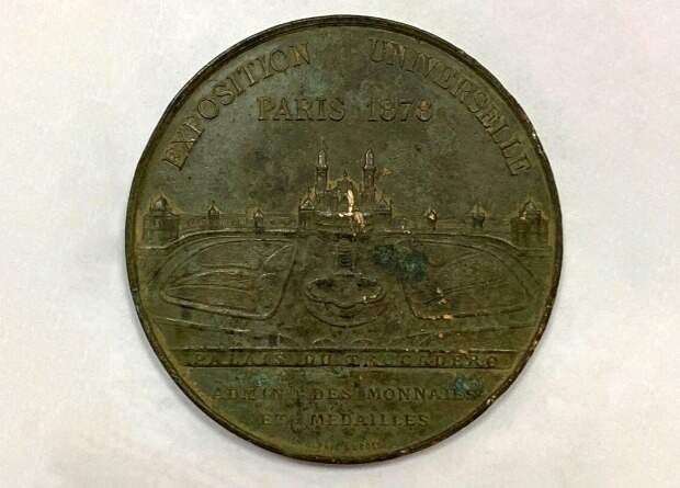 Археологи нашли в центре Москвы памятную медаль с парижской выставки 1878 года