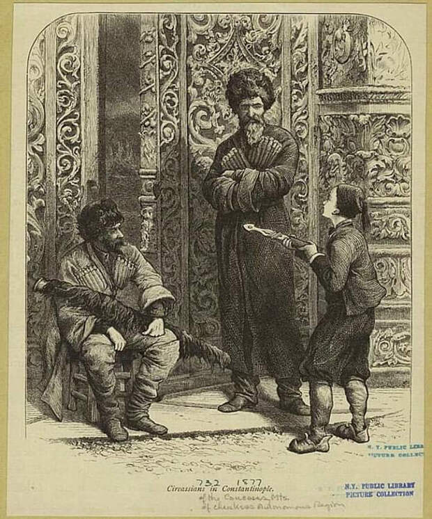 Тайна гравюры "Черкесы в Константинополе" 1877 год
