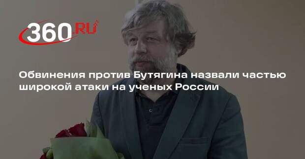Пиотровский: обвинения против Бутягина являются частью широкой атаки на Эрмитаж