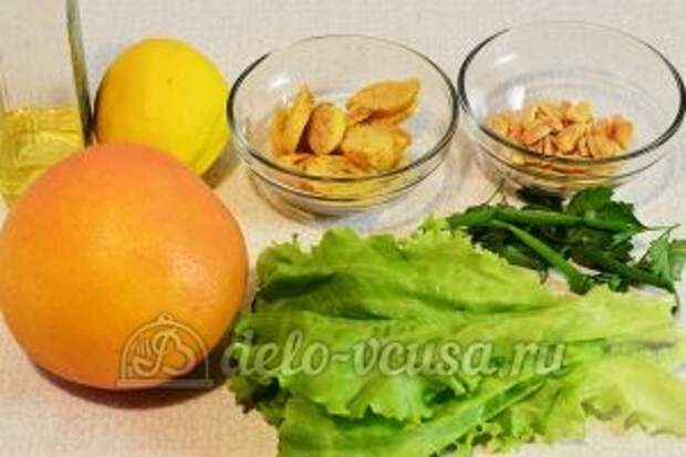 Салат с грейпфрутом: Ингредиенты