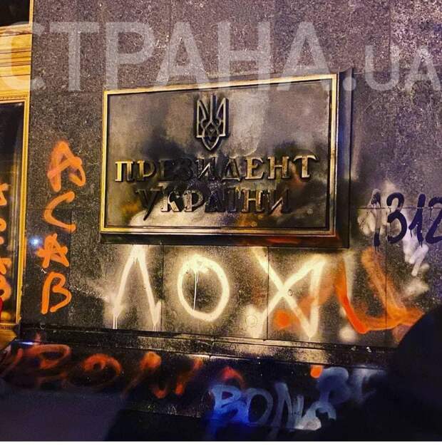 Вырождение нации. Над всей Руиною безоблачное небо