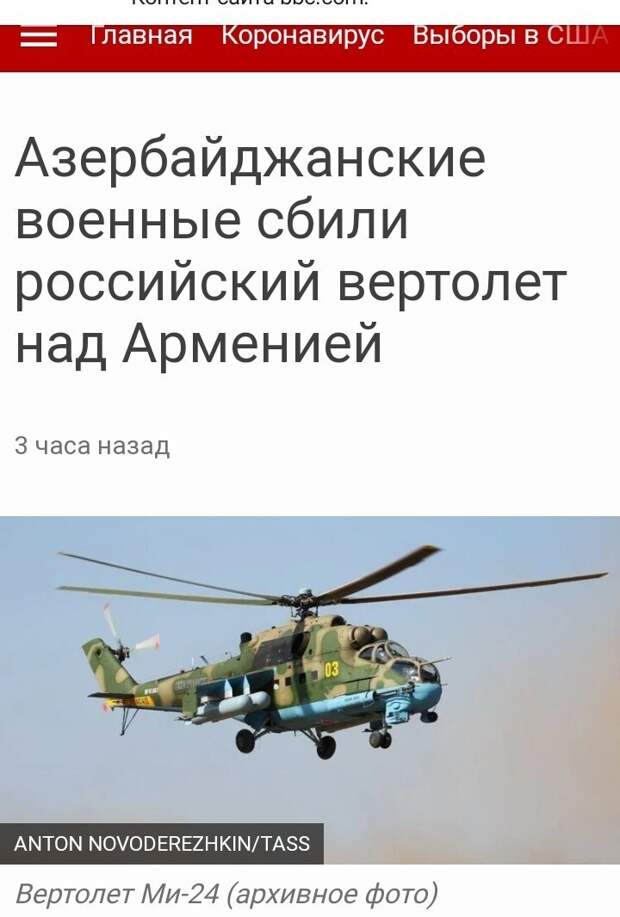 Политические комментарии из инета
