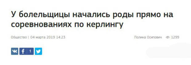Новостные заголовки, которые мы заслуживаем Новостные заголовки, которые мы заслуживаем