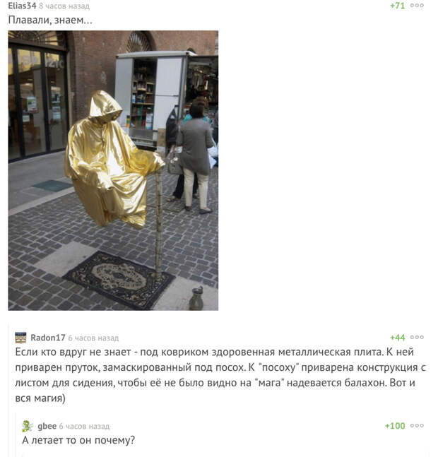 Фокусы и магия Фокусы и магия