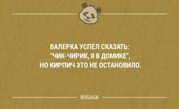 Прикольные высказывания в картинках с надписями. Часть 51 (18 шт)