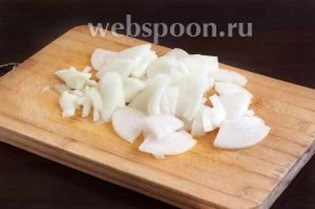 Лук — крупными полукольцами или четверть-кольцами.