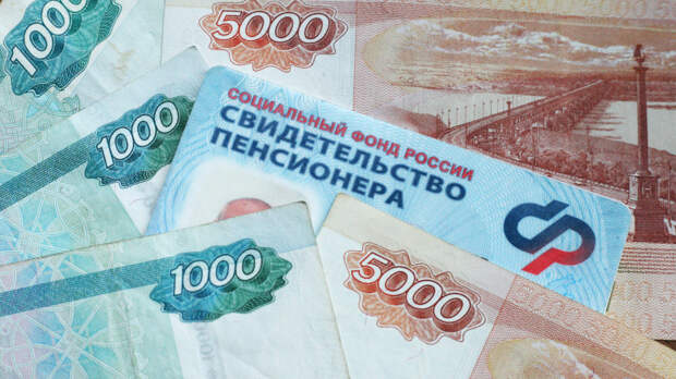 Раньше выходных: что изменится в графике выплат пенсий в 2026 году