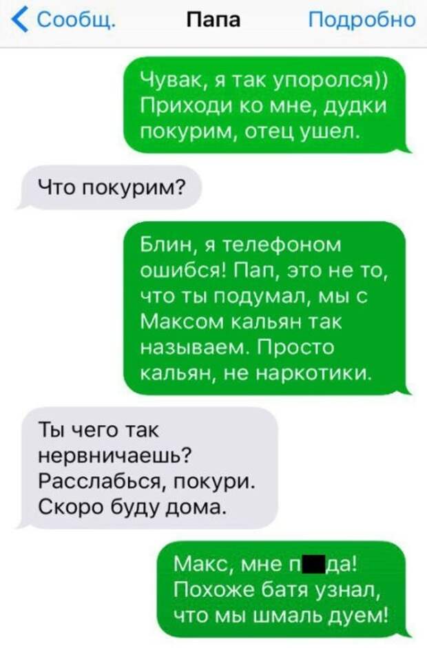 Прикольные картинки Прикольные картинки