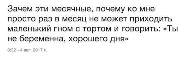 Смешные комментарии и высказывания из социальных сетей-33 фото- Смешные комментарии и высказывания из социальных сетей-33 фото-