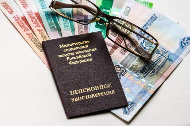 Экономист объяснила россиянам, что меньшая пенсия может быть из-за неучтенного стажа