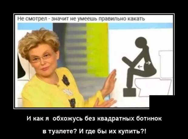 Демотиваторы 16 июля 2021