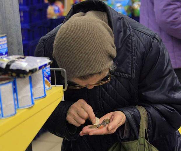 Пенсионеры в России