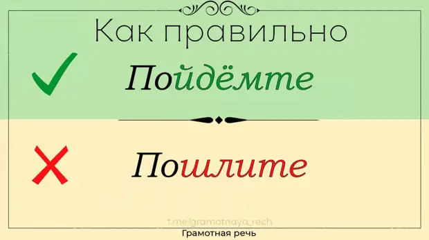 Прочитай предложение выбери ответ в котором правильно указаны глаголы пойду домой и буду рисовать