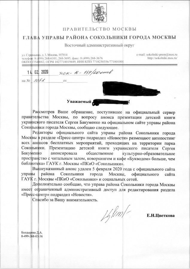 Спасибо за Вашу внимательность!