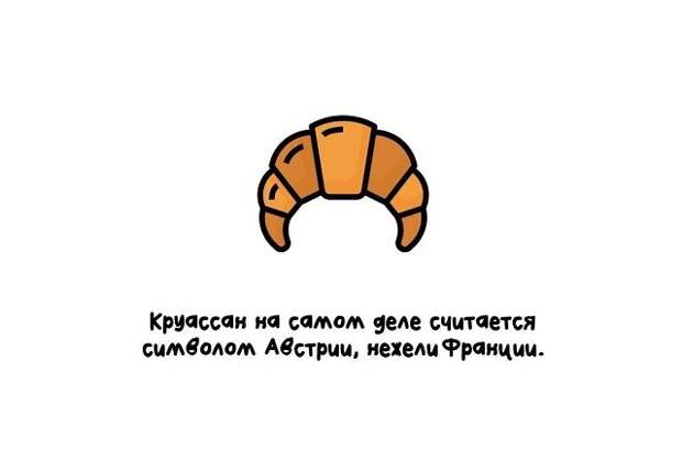 Интересные короткие факты на все случаи жизни