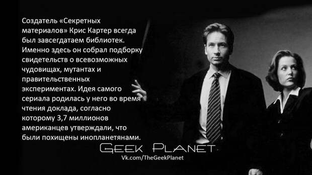 Вы не видите инопланетян? А они есть, говорят астрофизики