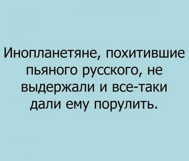 Юмор каждый день. Вам точно понравится!