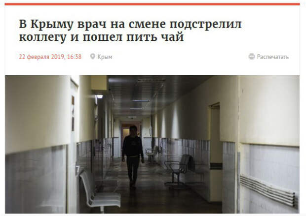 Новостные заголовки, которые мы заслуживаем Новостные заголовки, которые мы заслуживаем