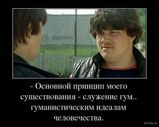 Крылатые цитаты из советских кинофильмов