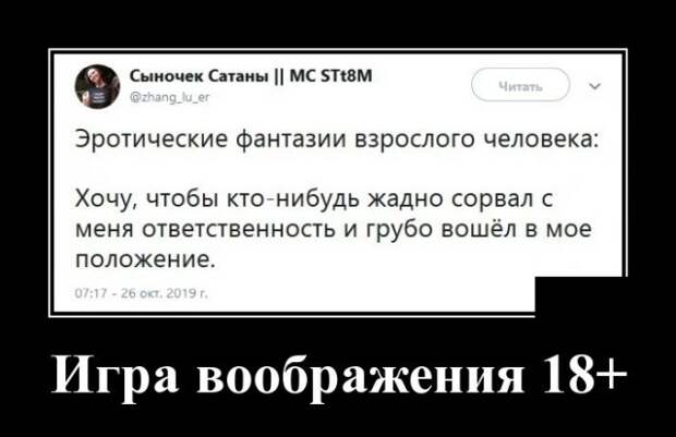 Демотиваторы (20 фото)