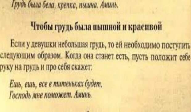 Полезные советы на все случаи жизни! маразм, советы, юмор