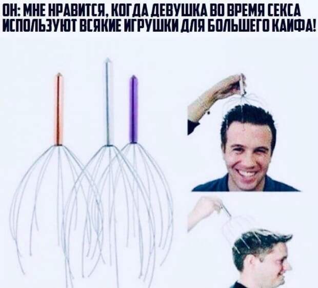 Мемы и приколы про 