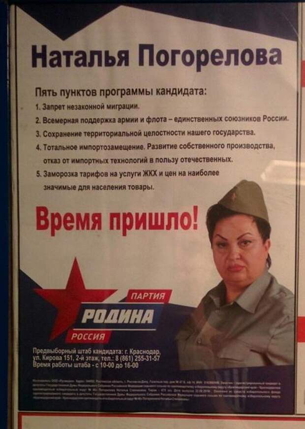 Приколы