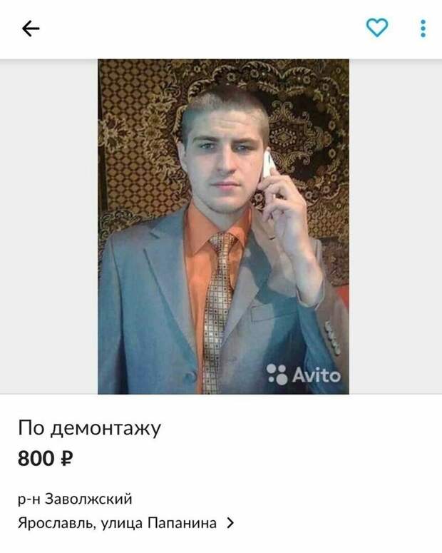 7. Демонтаж, продажа алюминия и прочие бизнес-направления