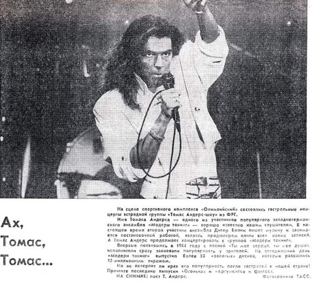 картинка с сайта thomasanders.ru картинка с сайта thomasanders.ru