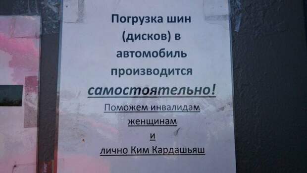 Ким-то что не помочь Ким-то что не помочь