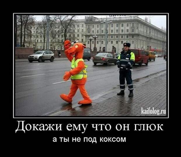 Прикольные демотиваторы для улыбок (11 фото) Прикольные демотиваторы для улыбок (11 фото)