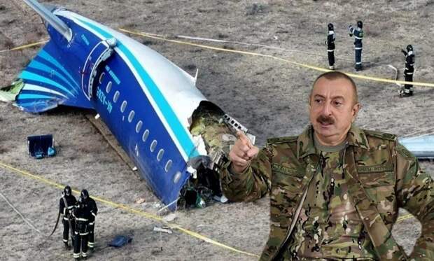 В Баку угрожают России международным трибуналом: СК РФ прекратил уголовное дело по катастрофе самолёта AZAL
