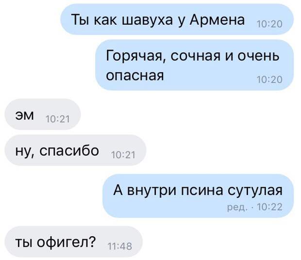 Подборка картинок. Вечерний выпуск (31 фото)