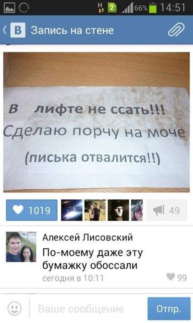 ПОЗИТИВНЫЙ ПОСТ+ 165