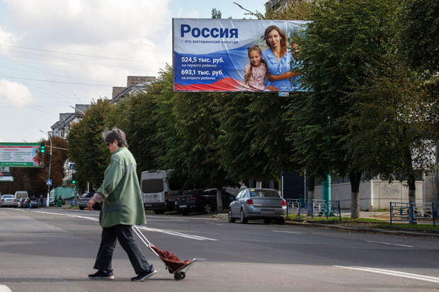 Пенсии, маткапитал, налоги: какие изменения могут произойти в России