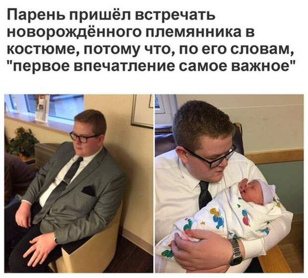Подборка картинок. Вечерний выпуск (21 фото)